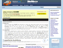 Tablet Screenshot of motortalk.ru